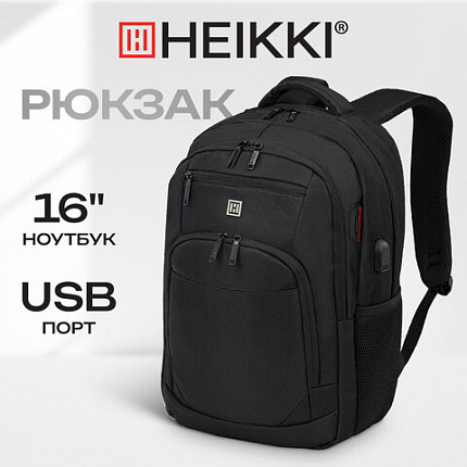 Рюкзак HEIKKI SECURE (ХЕЙКИ) универсальный, отделение для ноутбука, черный, 46x31x19 см, 273894
