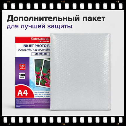 Фотобумага матовая, А4, 180 г/м2, односторонняя, 100 листов, ПАКЕТ, BRAUBERG ORIGINAL, 364430