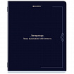Тетрадь предметная VINTAGE 48 л., SoftTouch, ЛИТЕРАТУРА, линия, подсказ, BRAUBERG, 405156
