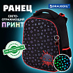 Ранец BRAUBERG LUMINOUS, 2 отделения, с брелоком, "Danger", СВЕТЯЩИЙСЯ РИСУНОК, 38х29х16 см, 272069