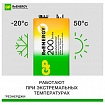 Батарейка аккумуляторная GP ReEnergy Ni-Mh 1 шт., "Крона" (20R8H 9V), 200 mAh, 20R8HRGY-2CRCB1
