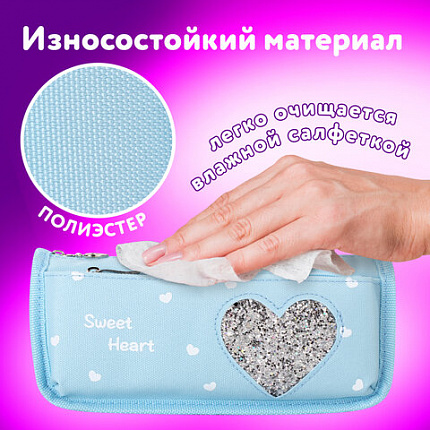 Пенал мягкий ЮНЛАНДИЯ, 2 отделения, полиэстер, "Heart", мятный, 21х6х9 см, 270257