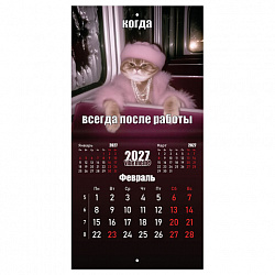 Календарь настенный перекидной 2027 г., BRAUBERG, 12 листов, 21,4х42,8 см, МИНИ, "Vibe meme", 118438