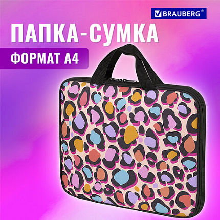 Папка на молнии с ручками BRAUBERG А4, 1 отделение, полиэстер, 20 мм, "Fun Spots", 271477