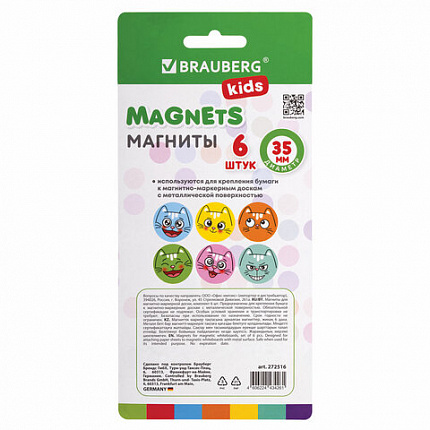 Магниты стеклянные 35 мм для досок магнитно-маркерных, НАБОР 6 шт., "3D Коты", BRAUBERG KIDS, круглые, блистер, 272516