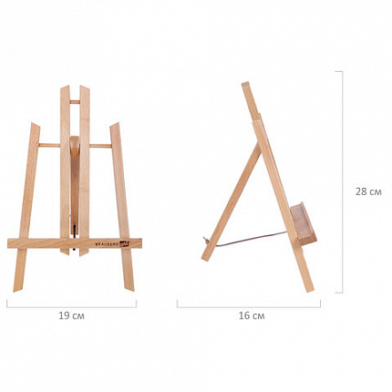 Мольберт настольный из бука 19х16х28 см, высота холста до 30 см, лакированный, BRAUBERG ART CLASSIC, 192253