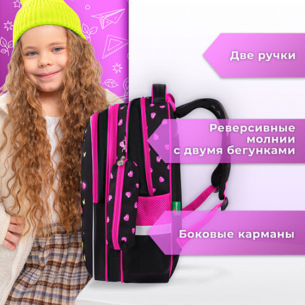 Рюкзак BRAUBERG KIDS MIND с пеналом в комплекте, 2 отделения, "Tiger Cub", 40х28х18 см, 273175
