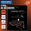 Тетрадь предметная МЕМЫ 48 л., TWIN-лак, ЛИТЕРАТУРА, линия, подсказки, BRAUBERG, 405104