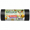 Мешки для мусора 120 л, ПРОЧНЫЕ черные, в рулоне 10 шт., ПВД 37 мкм, 70x110 см, РОМАШКА "ПРЕМИУМ", ВР-0050МН
