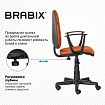 Кресло BRABIX "Prestige Start MG-312", эргономичная спинка, ткань, оранжевое, 531922