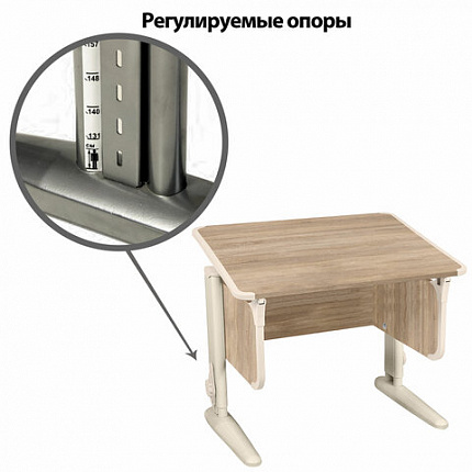 Стол-парта регулируемый "ДЭМИ" СУТ.41, 750х550х530-815 мм, бежевый каркас, пластик бежевый, дуб сонома (КОМПЛЕКТ)