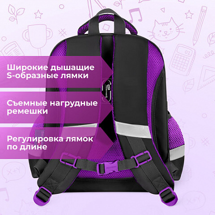 Ранец BRAUBERG KIDS STANDARD, 2 отделения, "Смузи", 36х28х14 см, 274426