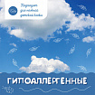 Салфетки влажные детские 120 шт., универсальные, 0+, с пластиковым клапаном, LAIMA Kids, 128079
