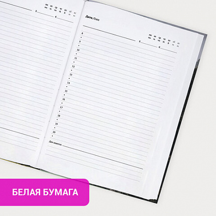 Ежедневник недатированный с резинкой А5 145х203 мм, BRAUBERG, твердый, 128 л., "Forest", 116287