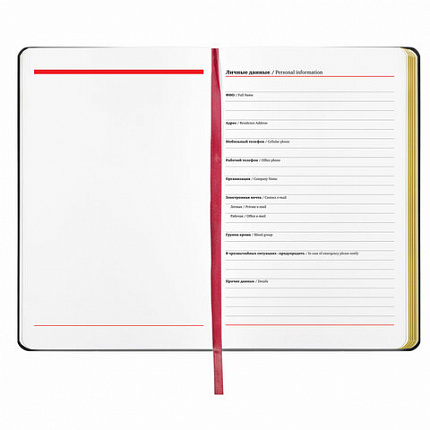 Ежедневник недатированный А5 (138х213 мм), BRAUBERG VISTA, под кожу, гибкий, 136 л., "Pomegranate", 112022