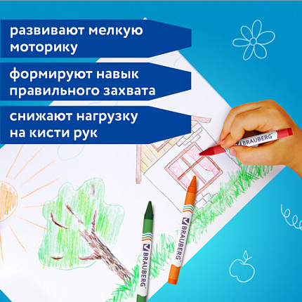 Восковые мелки BRAUBERG/ПИФАГОР, 18 цветов, 222963