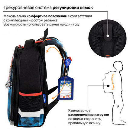 Ранец BRAUBERG PREMIUM, 2 отделения, с брелоком, "Дымящая машина", объемный дизайн, 38х29х16 см, 273103