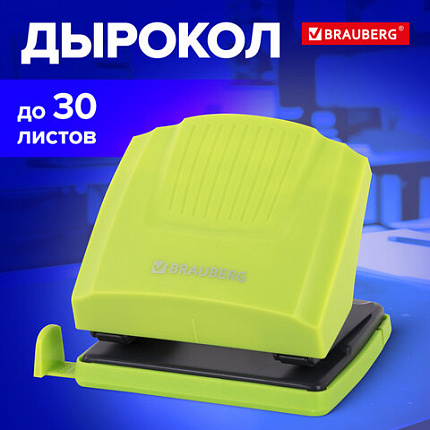 Дырокол BRAUBERG "SUPER", до 30 листов, зелено-черный, 272746
