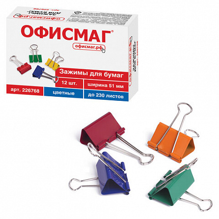 Зажимы для бумаг ОФИСМАГ, КОМПЛЕКТ 12 шт., 51 мм, на 230 листов, цветные, картонная коробка, 226768
