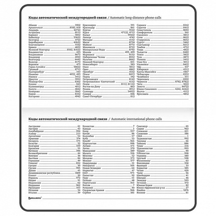 Еженедельник недатированный с резинкой 171х93 мм, BRAUBERG, твердый, 64 л., "Minimal", голубой, 116313