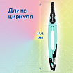 Готовальня BRAUBERG ULTRA, 4 предмета: циркуль 135 мм, запасной грифель, насадка, мятный цвет, 210824