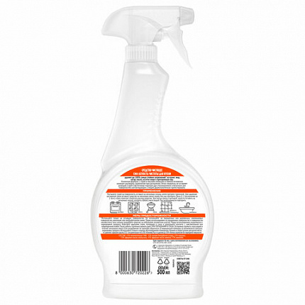 Средство для чистки плит, духовок, грилей от жира и нагара 500 мл, СИФ Антижир "Цитрус"