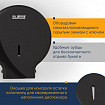 Диспенсер для туалетной бумаги LAIMA PROFESSIONAL ORIGINAL (Система T2), малый, черный, ABS-пластик, 605767