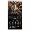 Календарь настенный перекидной 2027 г., BRAUBERG, 12 листов, 28,5х57 см, "Goat calendar", 118417