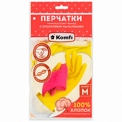 Перчатки МНОГОРАЗОВЫЕ латексные с хлопчатобумажным напылением, желтые, размер 7-8, M (средний), вес 53 г, KOMFI, DGL025P