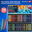 Пастель масляная BRAUBERG ART "Секреты художника", УТОЛЩЕННАЯ, 36 цветов, круглое сечение, 182001, 182101