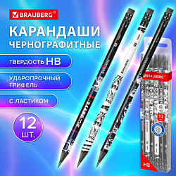 Набор карандашей чернографитных с принтом BRAUBERG "MANGA", 12 штук, HB, с ластиком, корпус ассорти, 182037