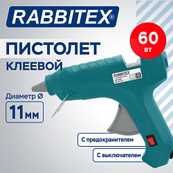 Клеевой пистолет 60 Вт, 11 мм (предохранитель, антикапля, индикатор), зеленый, RABBITEX (РАББИТЕКС), 671471