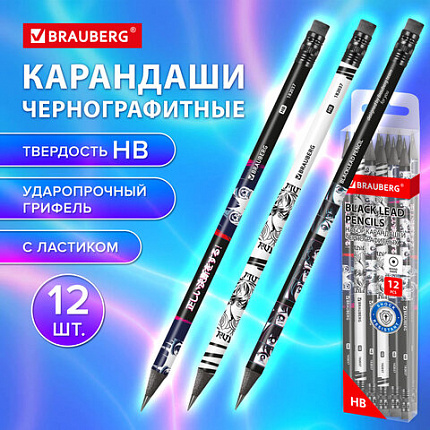 Набор карандашей чернографитных BRAUBERG "MANGA", 12 штук, HB, с ластиком, корпус ассорти, 182037