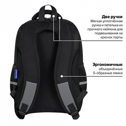 Рюкзак BRAUBERG STAR, 1 отделение, 5 карманов, "Watch out", черный, 40x29x13 см, 273132
