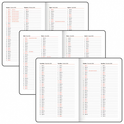 Еженедельник датированный 2026, А5, 145х215 мм, BRAUBERG "Select", балакрон, черный, 117182