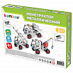 Конструктор металлический "Строительная техника 3 в 1", подвижные детали, 137 элементов, BAMBOX (БАМБОКС), 666369