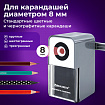 Точилка механическая BRAUBERG CLASSIC, для чернографитных и цветных карандашей, корпус светло-серый, 272002