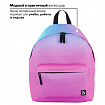Рюкзак BRAUBERG СИТИ-ФОРМАТ универсальный, "Gradient", розовый, 41х32х14 см, 228849