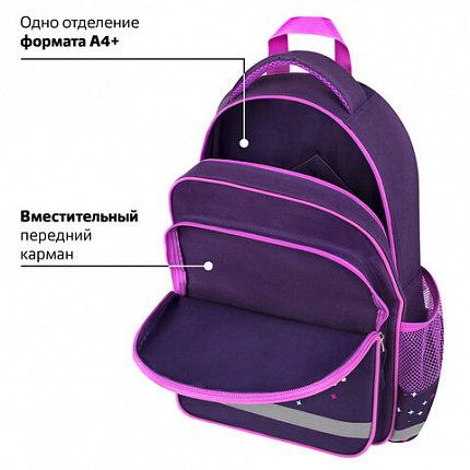 Рюкзак ПИФАГОР SCHOOL, 1 отделение, 3 кармана, "Leapfrog", 38x28х14 см, 273167