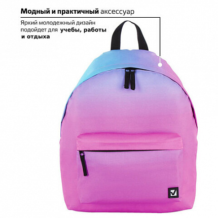 Рюкзак BRAUBERG СИТИ-ФОРМАТ универсальный, "Gradient", розовый, 41х32х14 см, 228849