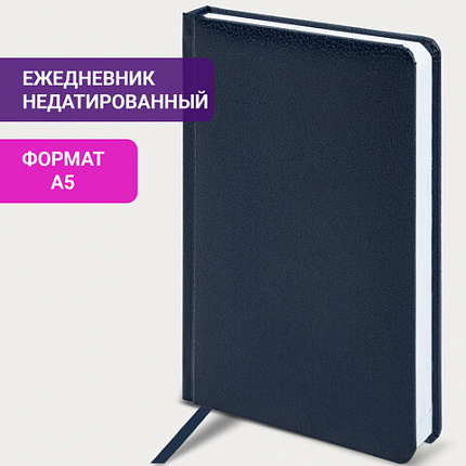 Ежедневник недатированный А5 138x213 мм BRAUBERG "Profile" балакрон, 136 л., синий, 123426