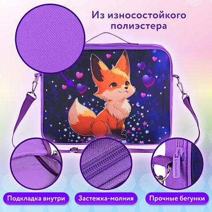 Папка на молнии с ручками BRAUBERG KIDS А4, 1 отделение, регулируемый плечевой ремень, 60 мм, "Fairy fox", 273317