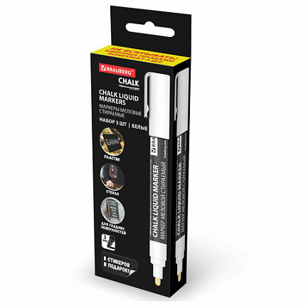 Маркеры меловые CHALK LIQUID MARKER, БЕЛЫЕ НАБОР 3шт, 3мм, СТИКЕРЫ В ПОДАРОК, BRAUBERG, 152595