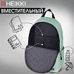 Рюкзак HEIKKI POSITIVE (ХЕЙКИ) универсальный, карман-антивор, "Olive", 42х28х14 см, 272554