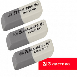 Набор ластиков BRAUBERG "Assistant" 3 шт., 41х14х8 мм, серо-белые, прямоугольные, скошенные края, 222463
