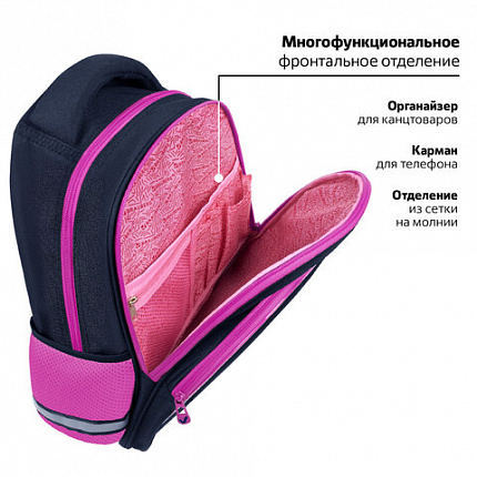 Рюкзак BRAUBERG OPTIMA, 2 отделения, с брелоком, "Tiny beauty", 36х27х18 см, 273155