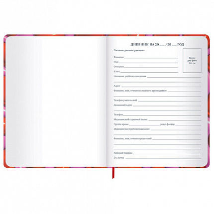 Дневник 1-11 класс 48 л., твердый, BRAUBERG, матовая ламинация, резинка, закладка-ляссе, с подсказом, "Сердечки", 107241