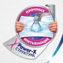 Полотенца бумажные впитывающие 2-х слойные, 4 рулона (4х14 м), ZEWA Premium Decor, 144124