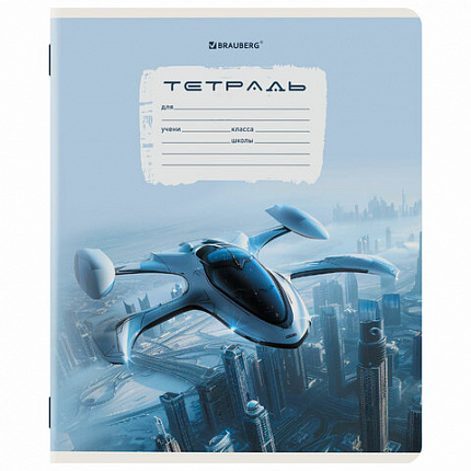 Тетрадь 12 л. BRAUBERG клетка, обложка картон, МИКС-3, 107270