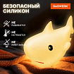 Ночник силиконовый LED "Акула" 190x91x103 мм, белый свет/RGB, таймер, USB, аккумулятор 1200 мАч, DASWERK (ДАСВЕРК), 238940